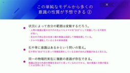 ꡼ No.005 | CEDEC 2021ϥɥ󥴤᤬AIˤ븽¤κפȡ֥󥿡ƥȤμҲŪյפäĴֱݡ