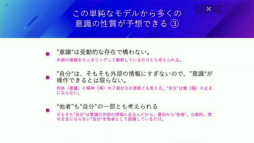 ꡼ No.006 | CEDEC 2021ϥɥ󥴤᤬AIˤ븽¤κפȡ֥󥿡ƥȤμҲŪյפäĴֱݡ