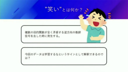 ꡼ No.009 | CEDEC 2021ϥɥ󥴤᤬AIˤ븽¤κפȡ֥󥿡ƥȤμҲŪյפäĴֱݡ