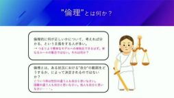 ꡼ No.010 | CEDEC 2021ϥɥ󥴤᤬AIˤ븽¤κפȡ֥󥿡ƥȤμҲŪյפäĴֱݡ