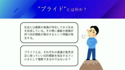 ꡼ No.011 | CEDEC 2021ϥɥ󥴤᤬AIˤ븽¤κפȡ֥󥿡ƥȤμҲŪյפäĴֱݡ