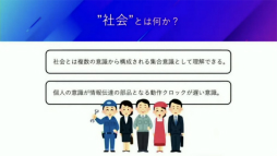 ꡼ No.012 | CEDEC 2021ϥɥ󥴤᤬AIˤ븽¤κפȡ֥󥿡ƥȤμҲŪյפäĴֱݡ