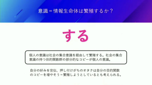 ꡼ No.013 | CEDEC 2021ϥɥ󥴤᤬AIˤ븽¤κפȡ֥󥿡ƥȤμҲŪյפäĴֱݡ