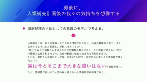 ꡼ No.018 | CEDEC 2021ϥɥ󥴤᤬AIˤ븽¤κפȡ֥󥿡ƥȤμҲŪյפäĴֱݡ