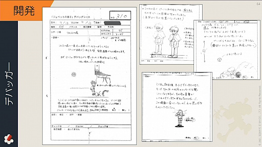 ꡼ No.047 | CEDEC 2021ϥ˥åβ񻺥١ץȤ䡤֥ץJ׳ȯλҲ𤵤줿ֱݡ