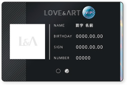 画像ギャラリー No.005のサムネイル画像 / LOVE&ART OFFICIAL FANCLUBがリニューアル1周年。VIPサービスを開始