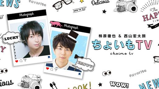 画像ギャラリー No.009のサムネイル画像 / LOVE&ART OFFICIAL FANCLUBがリニューアル1周年。VIPサービスを開始