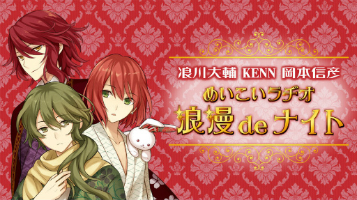 画像ギャラリー No.011のサムネイル画像 / LOVE&ART OFFICIAL FANCLUBがリニューアル1周年。VIPサービスを開始