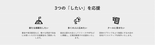 画像ギャラリー No.002のサムネイル画像 / 日本学生esports協会,アマチュアeスポーツ大会を支援・サポートする「公認大会制度」9月大会の公募を開始