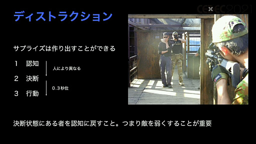 ꡼ No.031 | CEDEC 2021ϽƤιϡƤۤƴﵻ򥲡ǥꥢо줵뤿μˡ¼ȯȤ