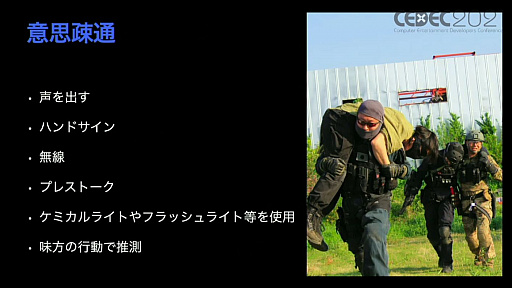 ꡼ No.032 | CEDEC 2021ϽƤιϡƤۤƴﵻ򥲡ǥꥢо줵뤿μˡ¼ȯȤ