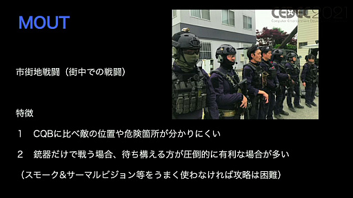 ꡼ No.038 | CEDEC 2021ϽƤιϡƤۤƴﵻ򥲡ǥꥢо줵뤿μˡ¼ȯȤ