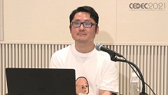 ꡼ No.001 | CEDEC 2021϶ǯ夬򸫤"¶"ˤĤơ桼ˤȼʬϤݡ