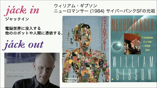 ꡼ No.029 | CEDEC 2021Ͽʹ֤ǽϤĥ֥ҥ塼ޥ󥪡ơפȤϡͤAIͻˤäƵꤦҲ¤Ѳ