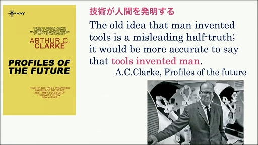 ꡼ No.046 | CEDEC 2021Ͽʹ֤ǽϤĥ֥ҥ塼ޥ󥪡ơפȤϡͤAIͻˤäƵꤦҲ¤Ѳ