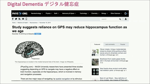 ꡼ No.051 | CEDEC 2021Ͽʹ֤ǽϤĥ֥ҥ塼ޥ󥪡ơפȤϡͤAIͻˤäƵꤦҲ¤Ѳ