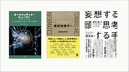 ꡼ No.055 | CEDEC 2021Ͽʹ֤ǽϤĥ֥ҥ塼ޥ󥪡ơפȤϡͤAIͻˤäƵꤦҲ¤Ѳ