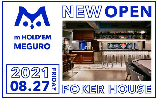 ���������꡼ No.003�Υ���ͥ������ / ���ߡ����ݡ������ϥ�����m HOLD��EM�ܹ��פ�8��27���˥����ץ�