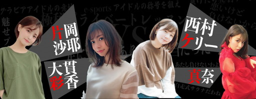 画像ギャラリー No.003のサムネイル画像 / バーチャルサイクリング「MOVING 2021シーズン2決勝大会」が9月5日に開催