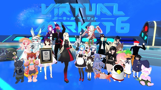 ���������꡼ No.003�Υ���ͥ������ / VR���٥�ȡ֥С������ޡ����åȡפ���1���֤�Twitter����Ƥ��줿���Х����μ̿��κ�¿���ɤ�2���ܤΥ��ͥ�������Ͽ���Ω