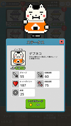 ꡼ No.014 | BitSummit THE 8th BITפǽŸ롤ȽѼҥ९ꥨCAMPɤٱ礹ƥȥ󤬸