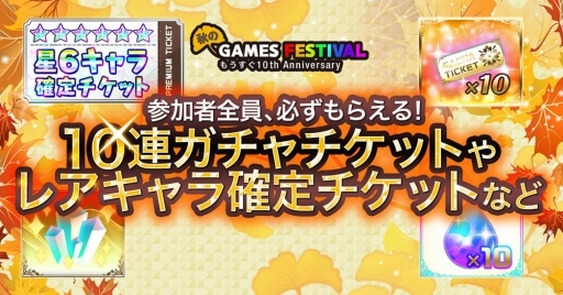 ���������꡼ No.003�Υ���ͥ������ / DMM GAMES FESTIVAL�����š������ڡ��󻲲äǥݥ���Ȥ��оݥ�����Υ����ƥ�ʤɤ�������