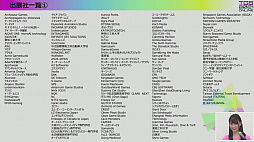 ���������꡼ No.010�Υ���ͥ������ / TGS 2021�λ����������ȥ�ݡ��ȡ�VR�����θ����ۿ������󥵡��Ȥʤɤǡ�����饤��Ǥ��θ������������