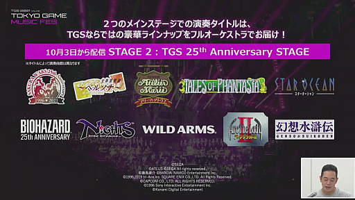 ���������꡼ No.022�Υ���ͥ������ / TGS 2021�λ����������ȥ�ݡ��ȡ�VR�����θ����ۿ������󥵡��Ȥʤɤǡ�����饤��Ǥ��θ������������