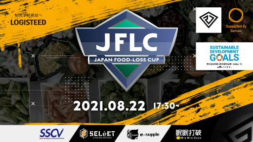 ���������꡼ No.006�Υ���ͥ������ / Gameic��e���ݡ��ĤΥ��ޥ��奢���򿳺����ٱ礹��8���١ָ�ǧ������١פ�»�