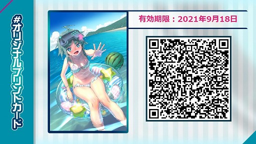 ���������꡼ No.005�Υ���ͥ������ / ���ߤ����Ȼᡤ���ĥեߥ��ͻ᤬�������������ȥ�������ɤο��奰�å���ȯ��