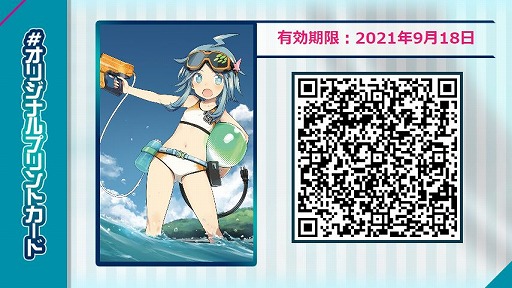 ���������꡼ No.007�Υ���ͥ������ / ���ߤ����Ȼᡤ���ĥեߥ��ͻ᤬�������������ȥ�������ɤο��奰�å���ȯ��