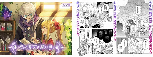 画像ギャラリー No.002のサムネイル画像 / 「DLsite」,ゲームを含む10万作品以上が最大90%オフのサマーセールが開催