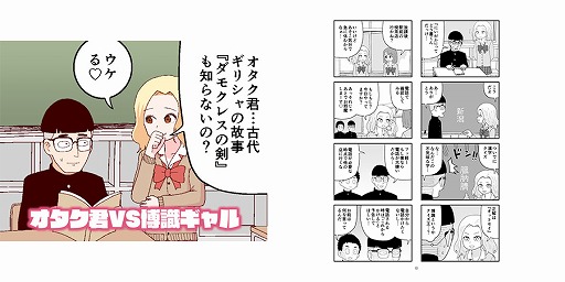 画像ギャラリー No.003のサムネイル画像 / 「DLsite」,ゲームを含む10万作品以上が最大90%オフのサマーセールが開催