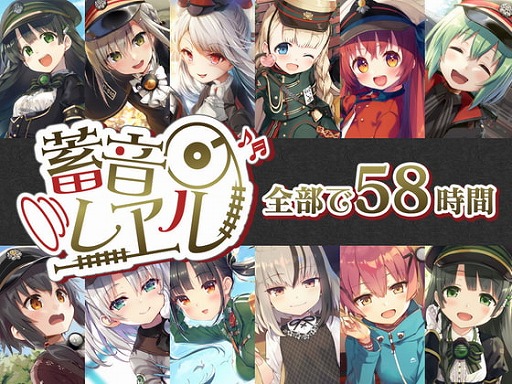 画像ギャラリー No.006のサムネイル画像 / 「DLsite」,ゲームを含む10万作品以上が最大90%オフのサマーセールが開催