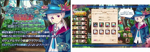 画像ギャラリー No.010のサムネイル画像 / 「DLsite」,ゲームを含む10万作品以上が最大90%オフのサマーセールが開催