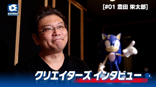 画像ギャラリー No.001のサムネイル画像 / セガ,ソニックシリーズに関わるクリエイターを紹介するインタビュー動画を公開。第1弾は豊田栄太郎氏
