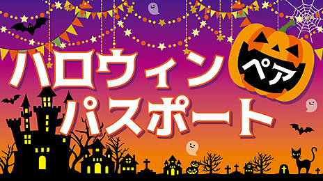 ꡼ No.006 | 祤ݥꥹǥܥ٥ȡ֥˥å30ǯHAPPY HALLOWEEN JOYPOLISפ9181031ޤǳŤ