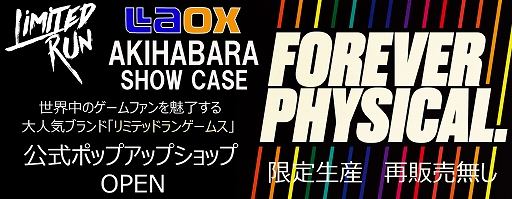 ���������꡼ No.001�Υ���ͥ������ / �ƥ�����֥��ɡ�Limited Run Games�פ�POP UP STORE���饪�å������ո���Ź�˥����ץ�