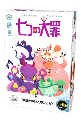 画像ギャラリー No.001のサムネイル画像 / 「七つの大罪」日本語版が10月上旬に発売。できるだけ早く手札を無くす対戦カードゲーム