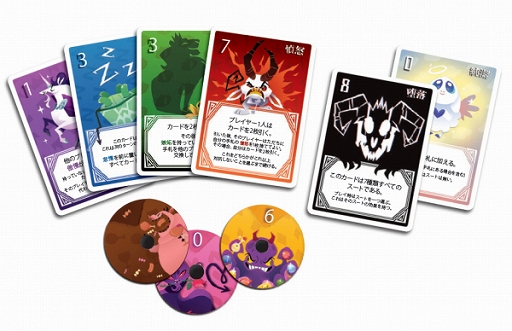 画像ギャラリー No.002のサムネイル画像 / 「七つの大罪」日本語版が10月上旬に発売。できるだけ早く手札を無くす対戦カードゲーム