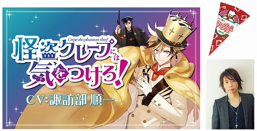 ���������꡼ No.001�Υ���ͥ������ / �������ۤ��������������ߥ�졼����󥲡���ɡֲ��𥯥졼�פˤϵ����դ������פ��꡼��