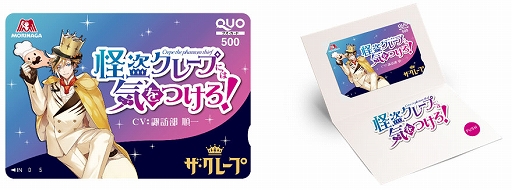 ���������꡼ No.005�Υ���ͥ������ / �������ۤ��������������ߥ�졼����󥲡���ɡֲ��𥯥졼�פˤϵ����դ������פ��꡼��