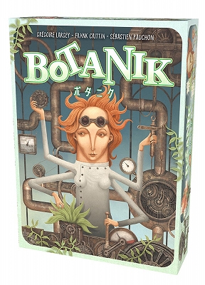 画像ギャラリー No.001のサムネイル画像 / 「ボタニク」日本語版が10月上旬に発売。効率よく動く装置を製造する2人用ボードゲーム