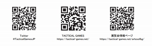 画像ギャラリー No.003のサムネイル画像 / 「ボードゲームのアート展」が10月6日から開催。劇団イヌカレーの泥犬氏ほかによるアートワークが展示