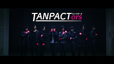 画像ギャラリー No.007のサムネイル画像 / ずん飯尾さんが攻略対象。たんぱく質にフォーカスしたTwitterチャットボットゲーム「TANPACT メモリアル 〜結婚記念日大作戦〜」が公開