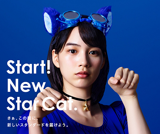 画像ギャラリー No.001のサムネイル画像 / スターキャット,eスポーツ施設「OSU e-SPORTS ARENA」に超高速インターネット回線を提供