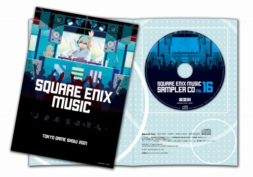 画像ギャラリー No.001のサムネイル画像 / スクウェア・エニックス,東京ゲームショウ2021 ONLINEの新規音楽商品を公開