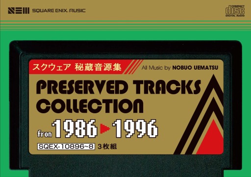 画像ギャラリー No.005のサムネイル画像 / スクウェア・エニックス,東京ゲームショウ2021 ONLINEの新規音楽商品を公開
