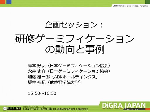 ���������꡼ No.001�Υ���ͥ������ / ���ܥǥ����륲����ز� 2021�Ƶ�����ȯɽ��񥻥å����ָ��������ߥե�����������ư���Ȼ���פ��ݡ���