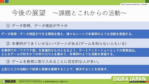 ���������꡼ No.007�Υ���ͥ������ / ���ܥǥ����륲����ز� 2021�Ƶ�����ȯɽ��񥻥å����ָ��������ߥե�����������ư���Ȼ���פ��ݡ���